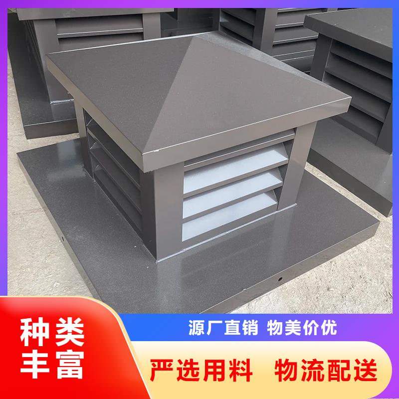 三沙市H系列风帽源头厂家