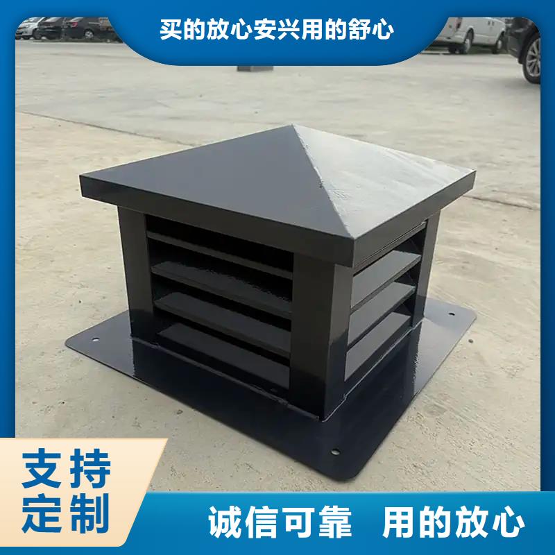 离心式无动力风帽接受高端定制