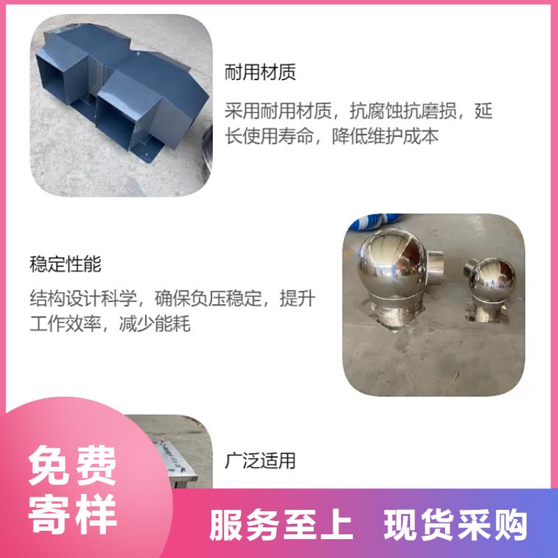 D系列四孔风帽排气道风帽专家