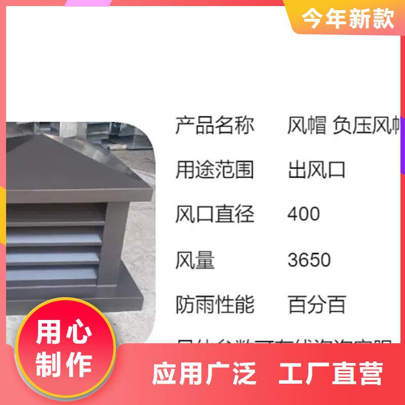铝合金烟道透气帽施工方便