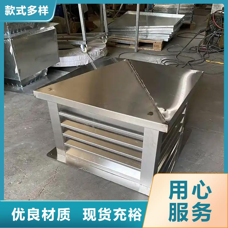屋顶烟道方形通风窗快速发货