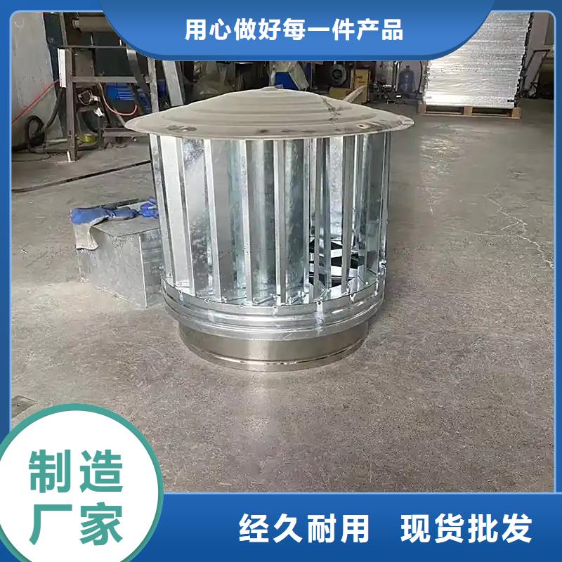 新款无动力风帽制造厂家