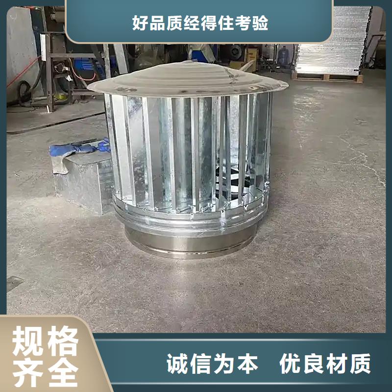 金属负压风帽源头厂家