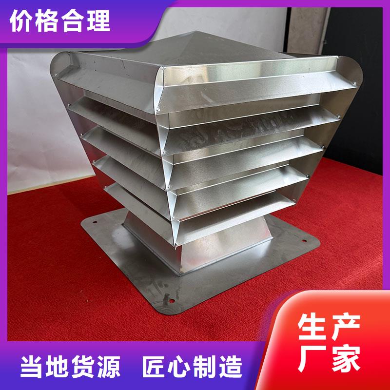 烟道D系列风帽防倒灌
