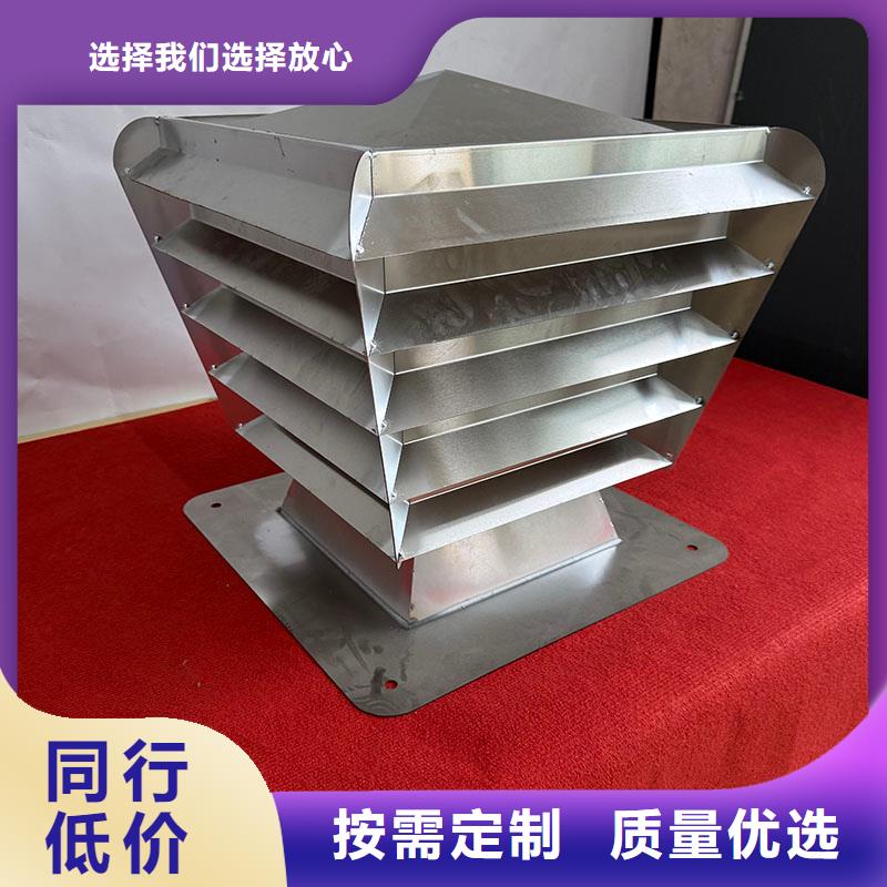 拱北街道自力式风帽如何安装非标定制