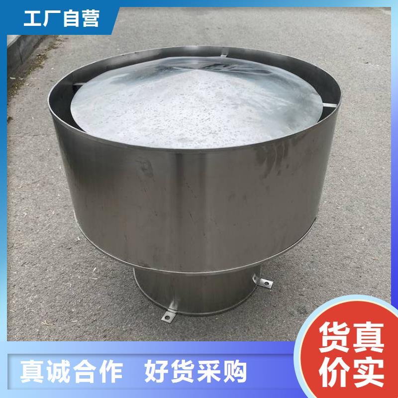 排气百叶风帽批发零售