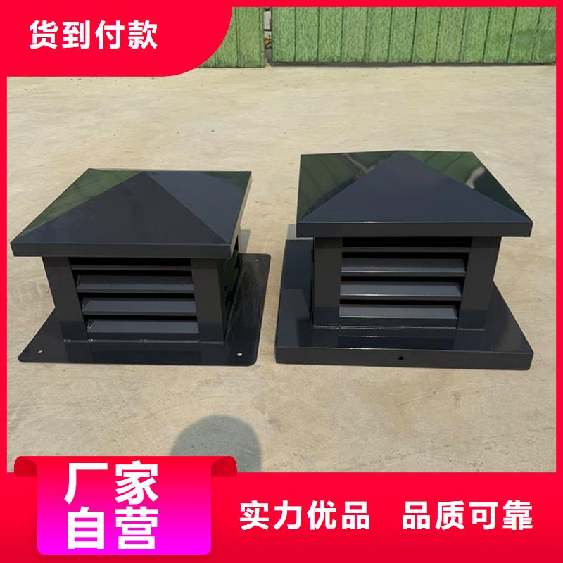 金属负压风帽源头厂家