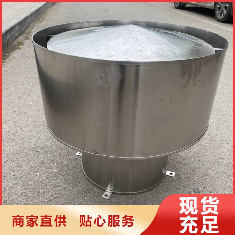 防倒灌风帽 制造品质保证