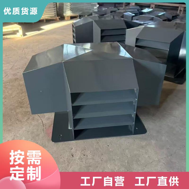 金属负压风帽源头厂家