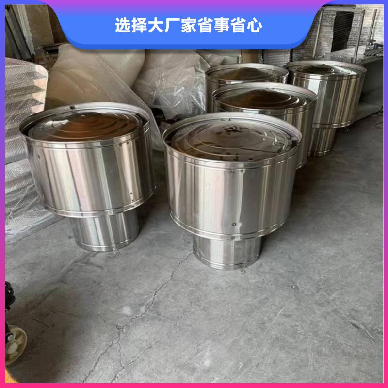 新款无动力风帽制造厂家