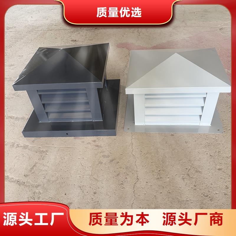 C-FD防倒灌风帽价格实惠