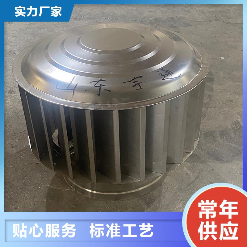 成品变压式风帽现货价格