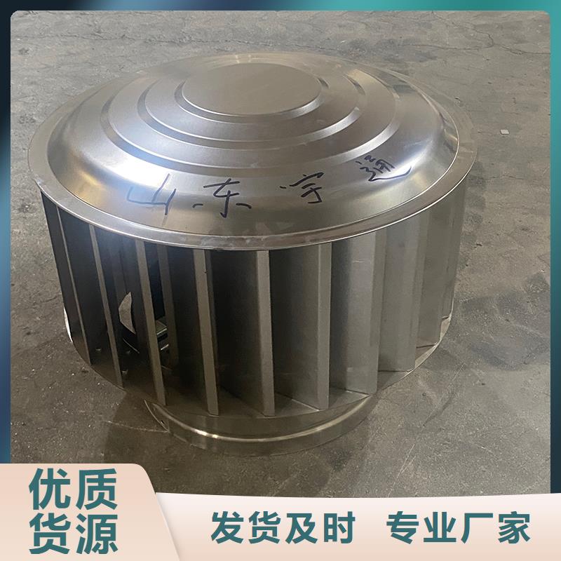 H系列风帽无噪音