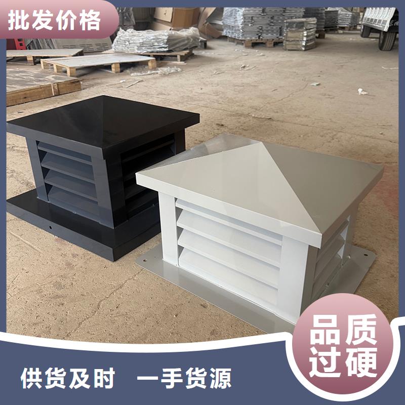 县D系列风帽生产厂家