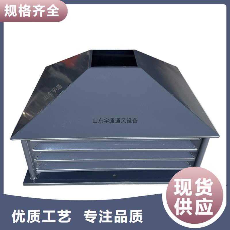 成品变压式风帽现货价格