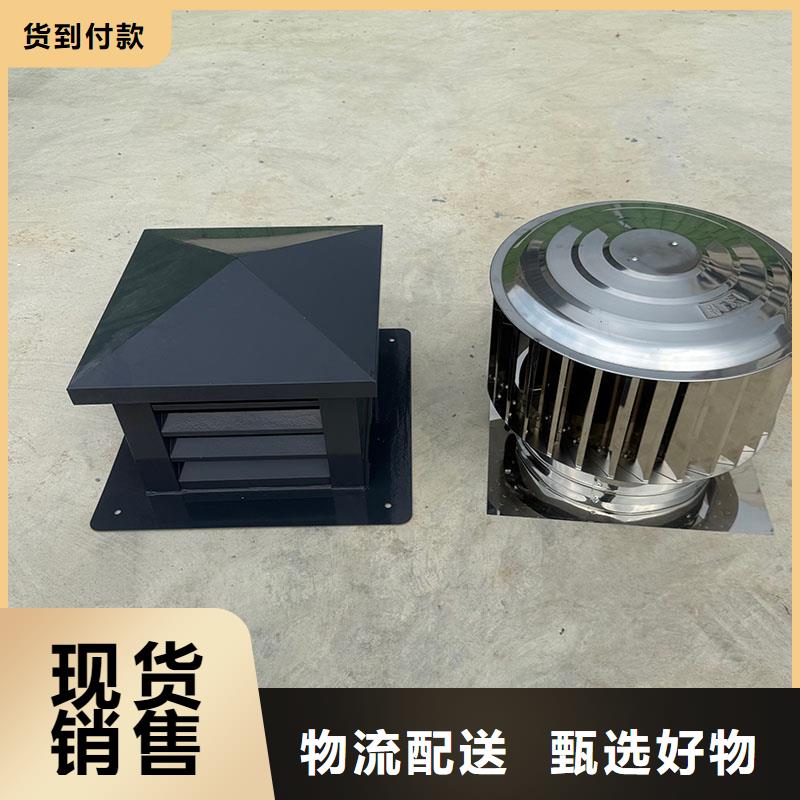 C-FM-Y250型圆形风帽实力厂家