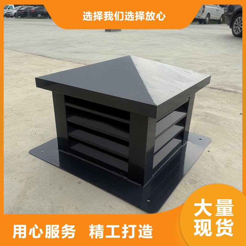 屋顶烟道方形通风窗快速发货