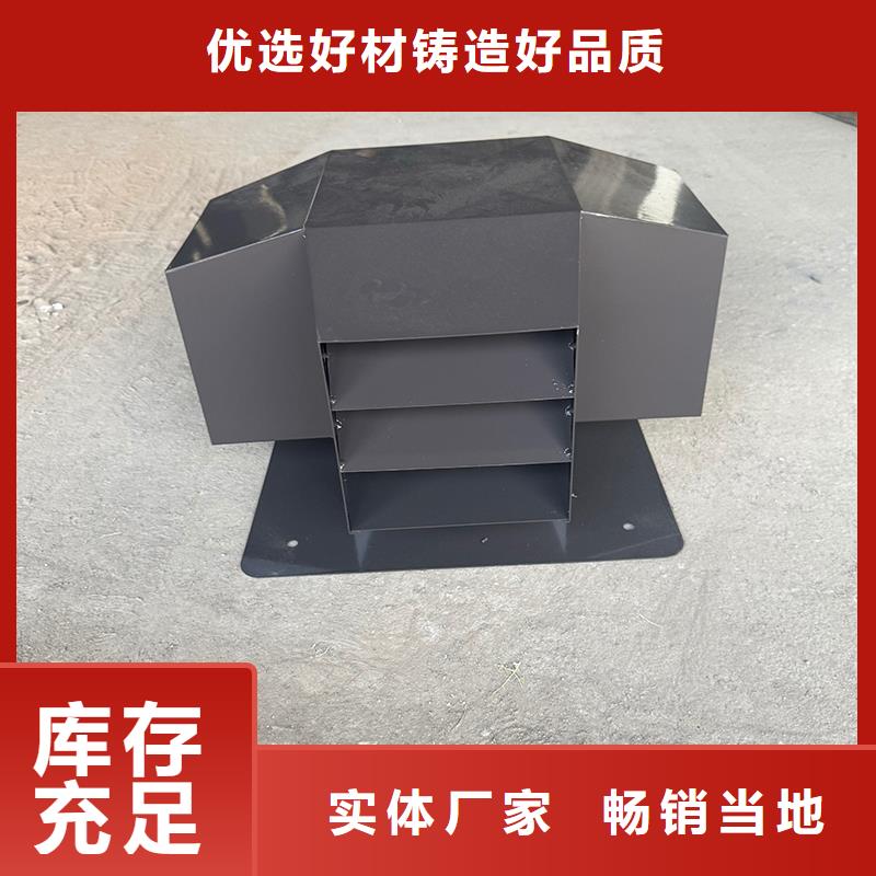 铝合金烟囱透气装饰雨帽靠谱厂家