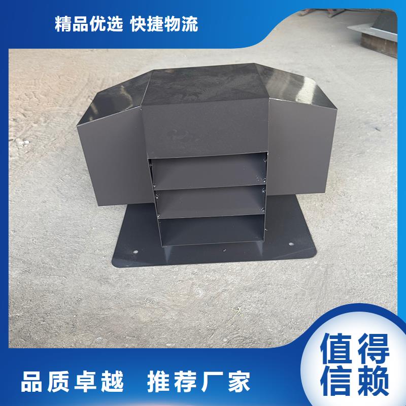 昌江县自然抽力式风帽防风雨飘入