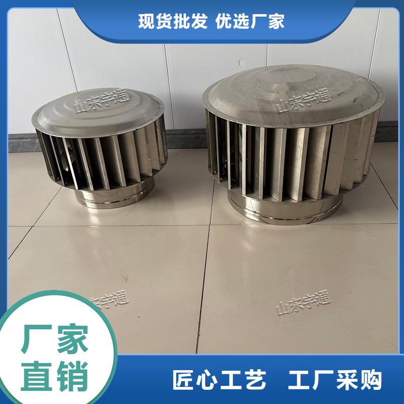 布吉街道楼顶烟道助排风风帽规格齐全