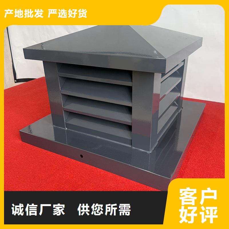 C-FM-F250型风帽实力老厂