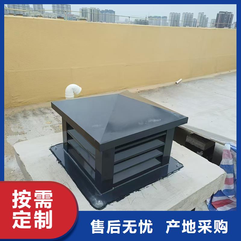 方形百叶风帽屋面金属帽