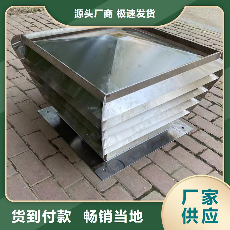 无动力通风机库存充足