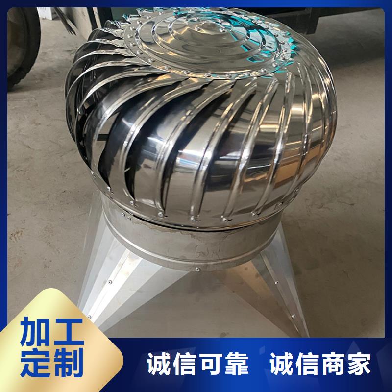 泗阳县500型无动力通风器养殖场排风机