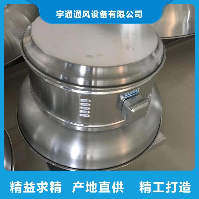 不用电 屋顶通风器厂家价格