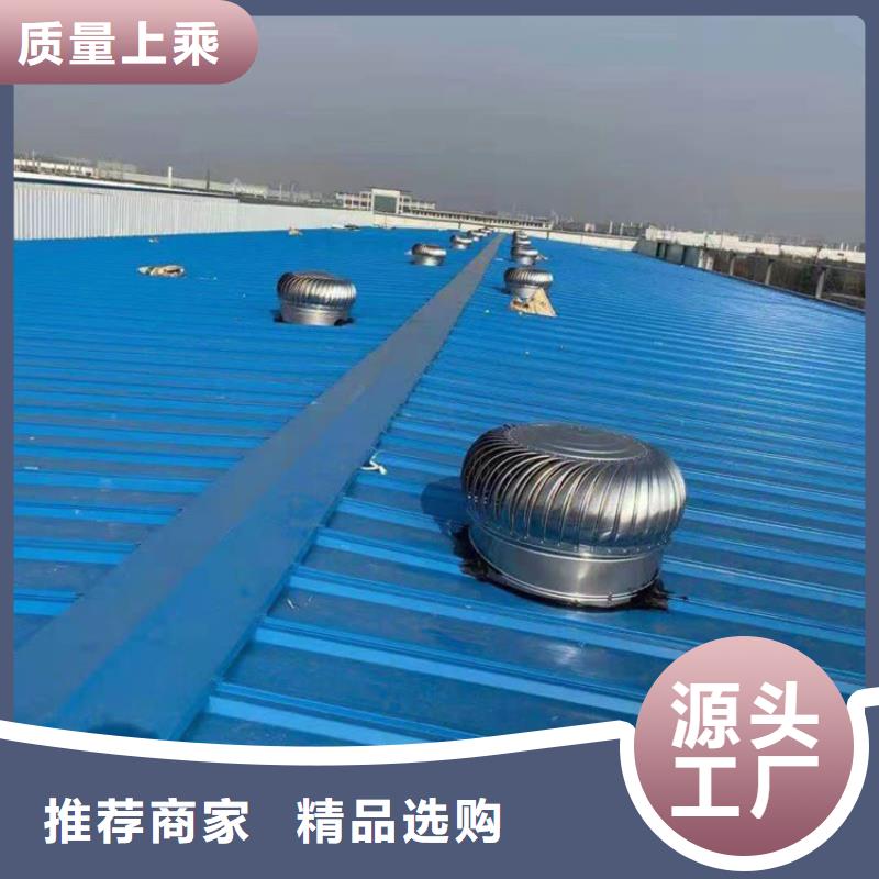 扬州无动力换气扇抽风机产品展示