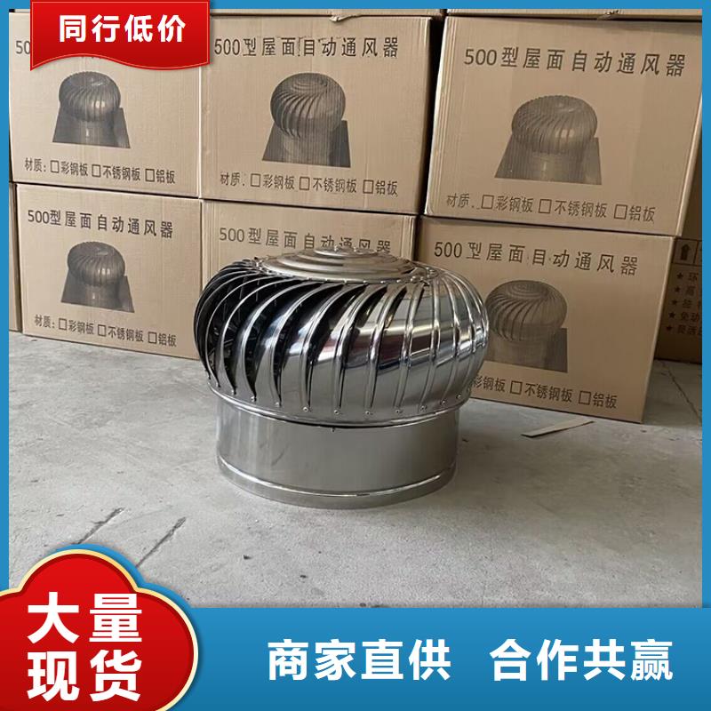 广州1200型无动力风帽服务为先