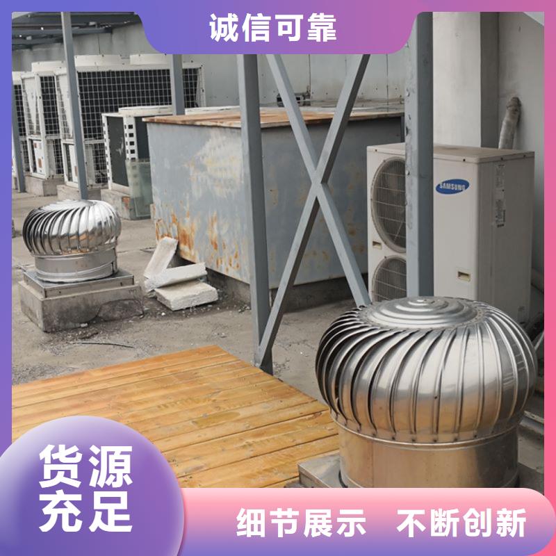 县1200型无动力风球价格优惠