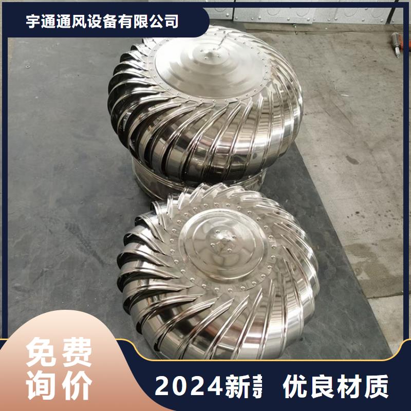 汉中316材质无动力风机厂家欢迎来电