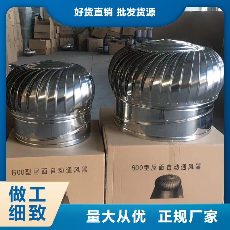 介休市QM-800型自然通风器成品散件均可发货