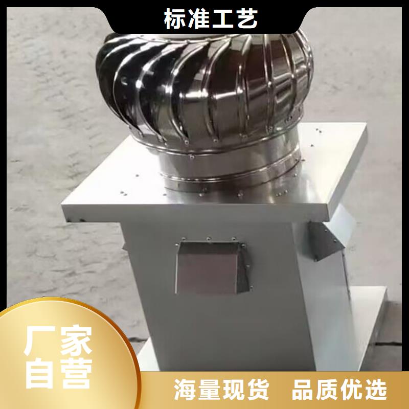 屋顶通风器型号齐全