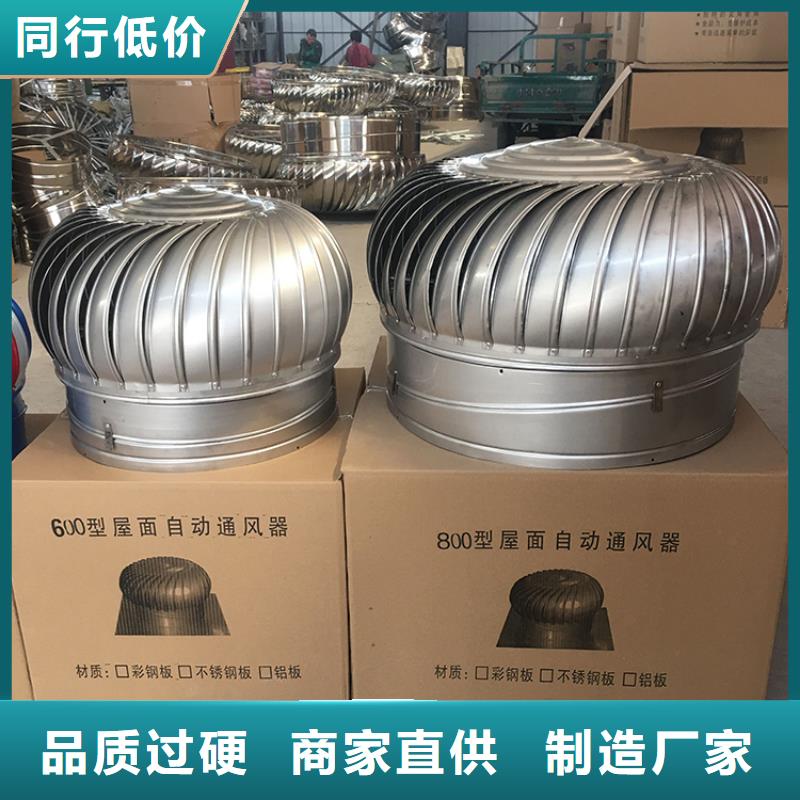 惠州600型无动力风帽欢迎来电