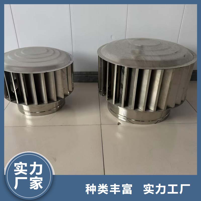 横岗街道304不锈钢无动力风帽型号全