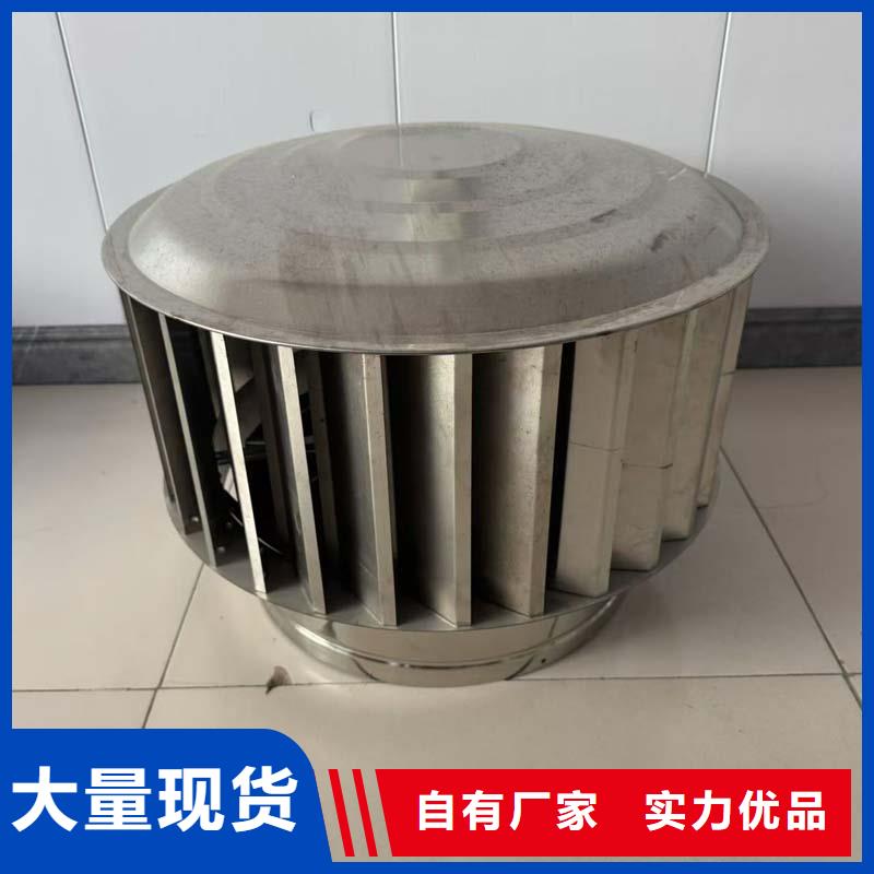 无动力通风机库存充足