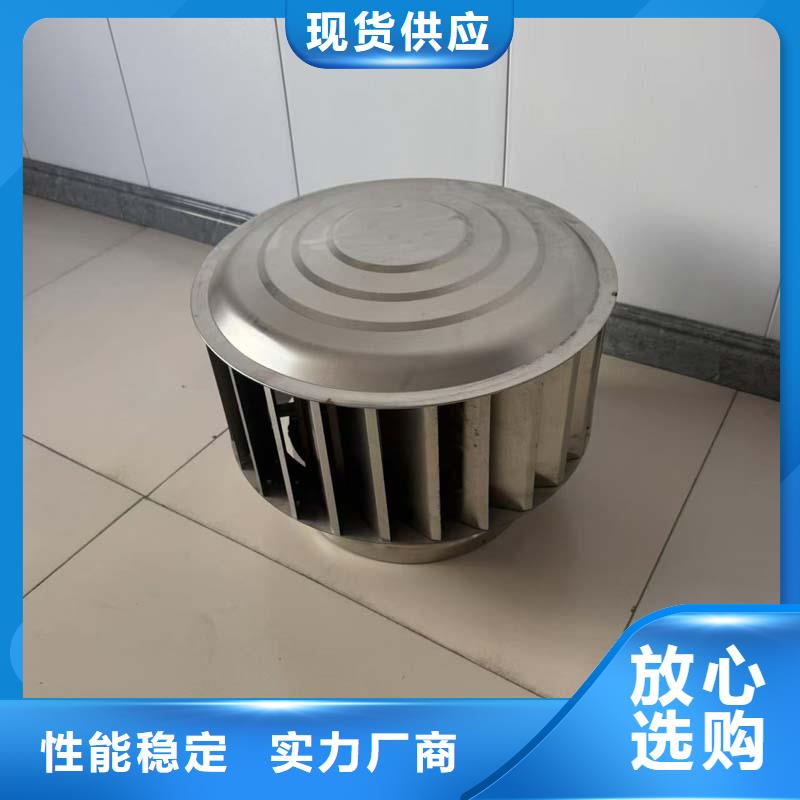 县无动力风帽全国走货