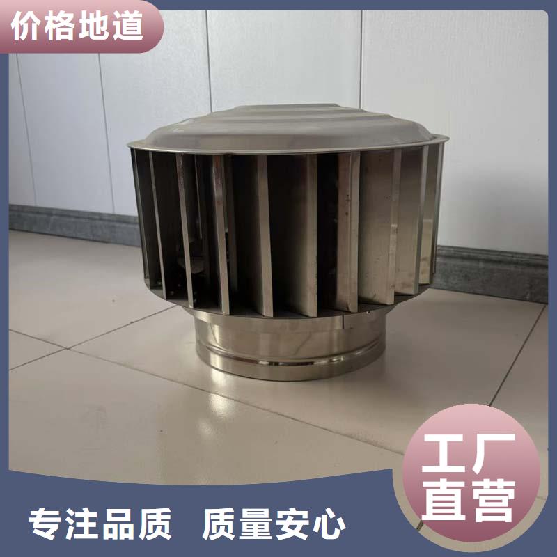 专业销售屋顶通风器-放心
