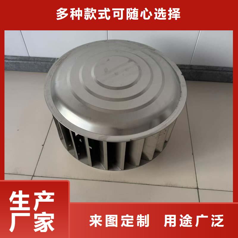 无动力通风机库存充足