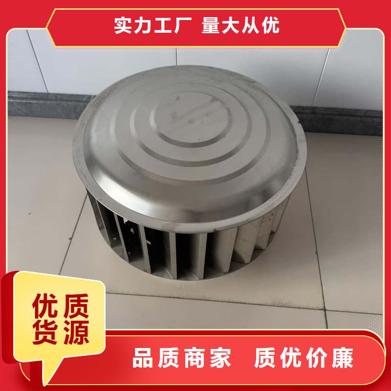 F-FM-WM型离心式风帽供应商