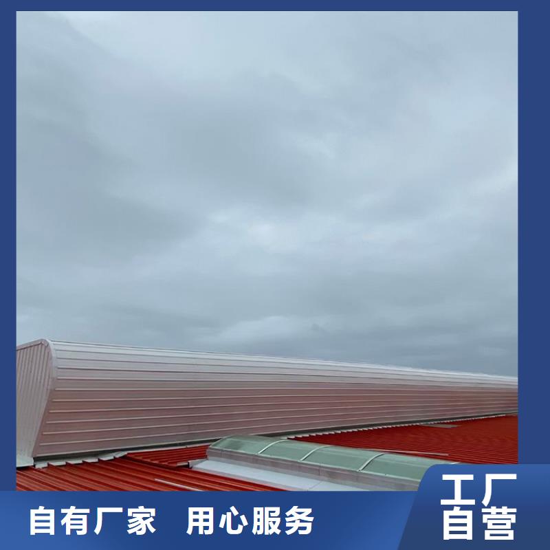 钢结构厂房屋顶通风天窗量大优惠