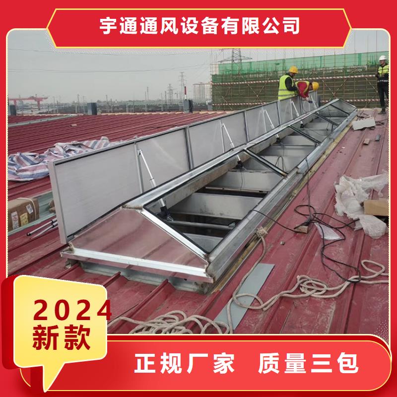 迪庆州顺坡通风气楼屋顶气楼专业安装