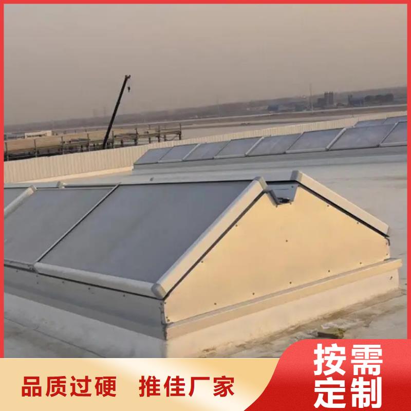 一字型屋顶电动采光天窗承接工程