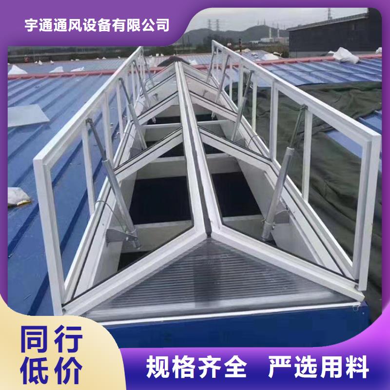 陵水县安装屋顶自然换气扇结构简单