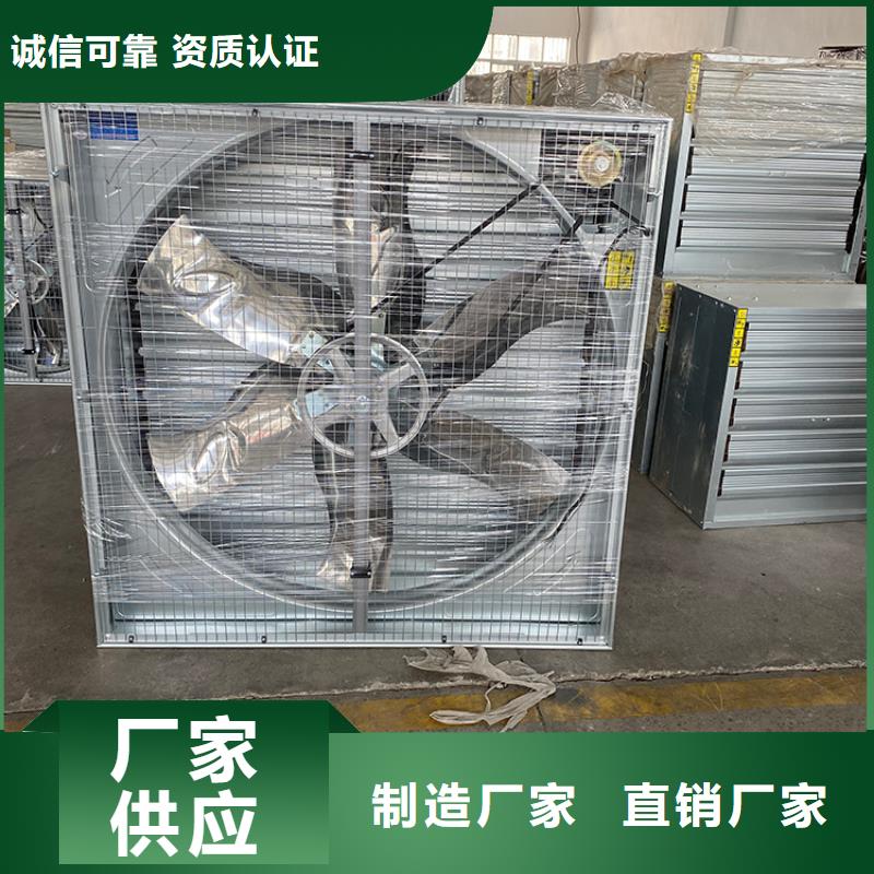 厂房排热气降温设备配纯铜电机