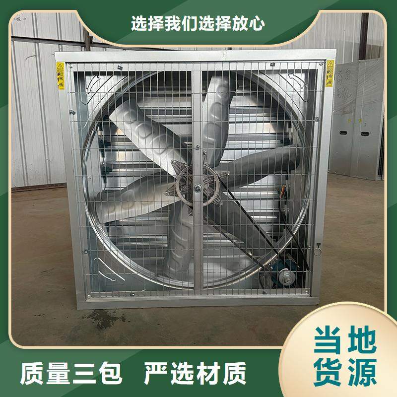 强力排风扇供应商