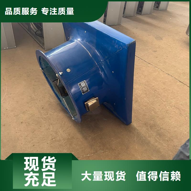 工业换气扇排风机巨大风量