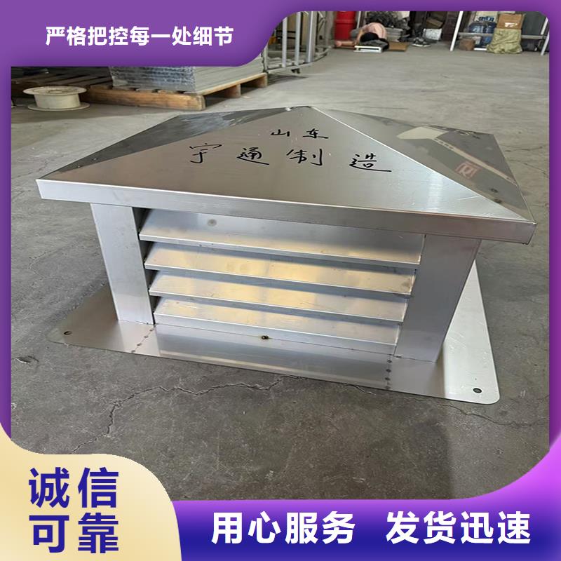 D系列四孔风帽质量保证